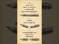 Every Ending Is a New Beginning ✨ | Powerful Life Lesson | Tamil Motivation | Tamilan Tech Info