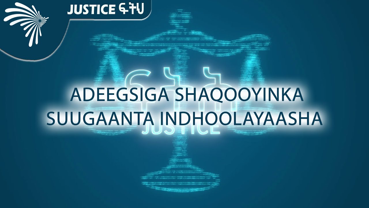 Adeegsiga Shaqooyinka Suugaanta Indhoolayaasha ----Cadaalada -justice ፍትህ @ArtsTvWorld