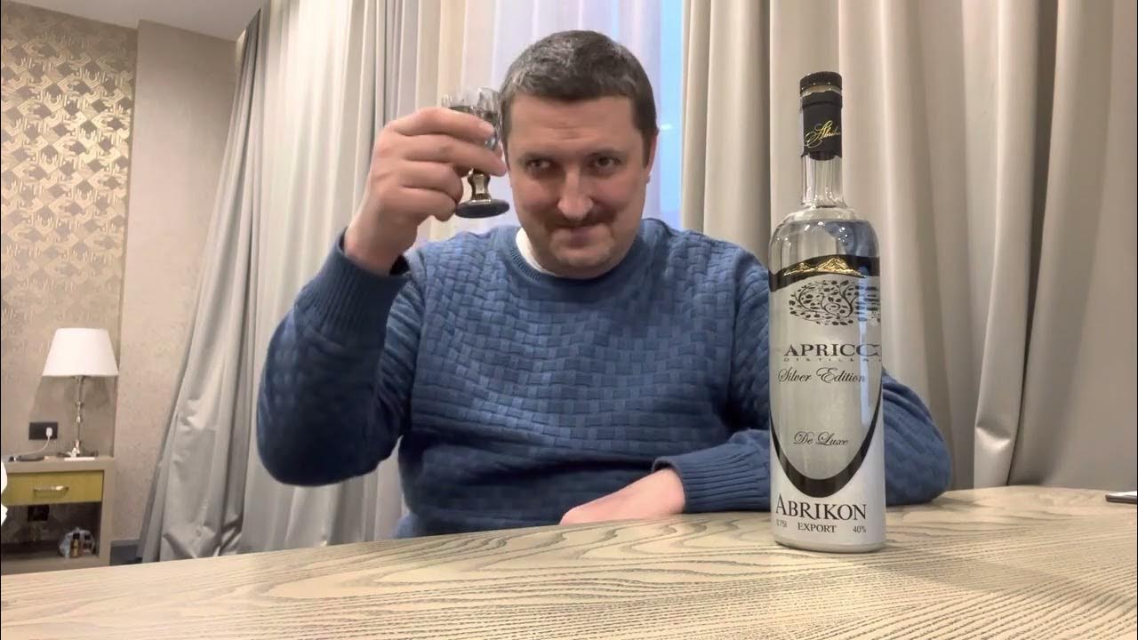 Водка Abrikon silver edition De Luxe! Абрикосовая водка (дистиллят) из ...