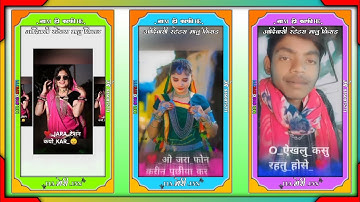 o ऐखलु कसु रहतु होसे//Anil piplaj status aadivas sogn Status