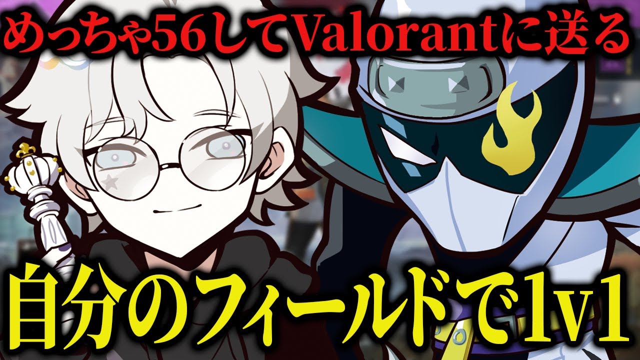 Astellにチクチク言われてApexの1v1で分からせようとするZeder 【APEX/エーペックス】