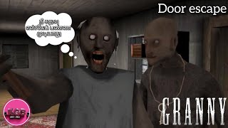 Granny Chapter 2 _door escape_full gameplay in Tamil_on kgb!