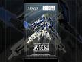 【ガンプラ改造】ガンダムエアリアルのオリジナル武装をプラ板でフルスクラッチ！(HG GUNDAM AERIAL CUSTOM BUILD) #gundam #gunpla #ガンプラ #水星の魔女