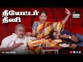 தியேட்டர் தீனி | Omapodi, Butter Popcorn | Snacks Recipe in Tamil | #SoundSaroja