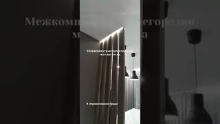 Межкомнатные-перегородки  массив сосна