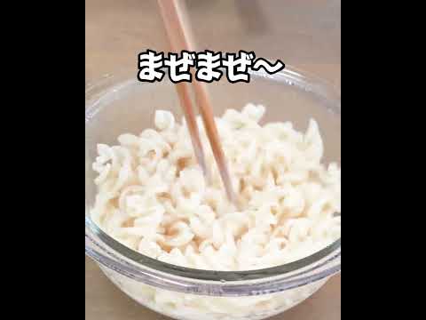 画像2: 材料5つ！！レトルトカレーグラタン【食物アレルギーレシピ】【卵・乳・小麦不使用】#アレルギーっ子 #簡単レシピ #shorts #ショート動画 #アレルギー対応 #グラタン #イオン #トップバリュ youtube.com