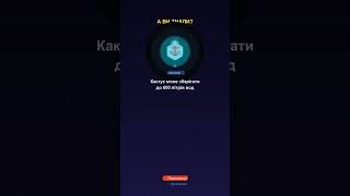 Кактус може зберігати до 800 літрів води! #shorts