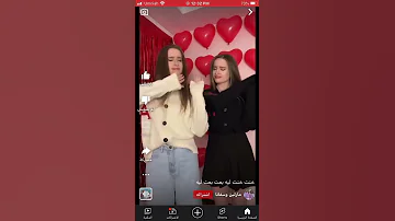 اغنية سلامات على احلى صحاب و أخوات 