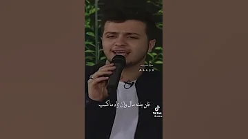اذا المرء لم يرضى بما ربه وهب 