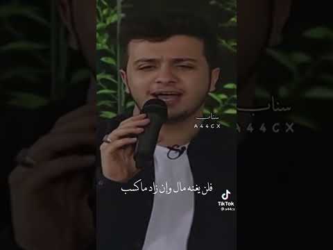 اذا المرء لم يرضى بما ربه وهب