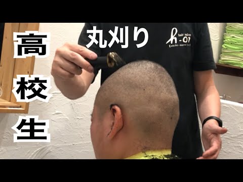 夏の丸刈りスキンヘッド アタッチメント無しで刈っちゃいましたー Youtube