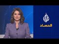 الحصاد روسيا تتهم أمريكا بالقيام بأنشطة بيولوجية عسكرية في أوكرانيا