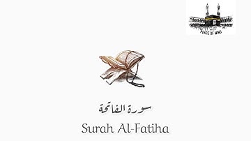 Surah Al-Fatiha - سورة الفاتحة | Salah Bu-Khatir صلاح بو خاطر #surahalfateha  #سورة_الفاتحة