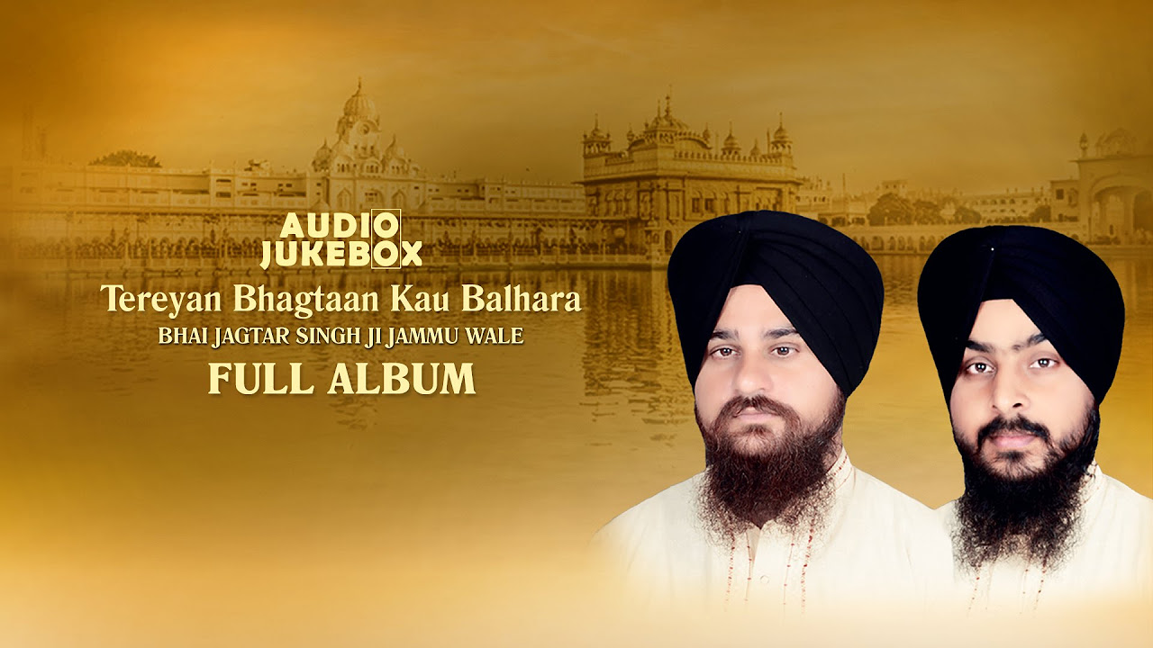 Jukebox  Bhai Jagtar Singh Ji Jammu Wale  Tereyan Bhagtaan Kau Balhara  Full Album