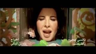 Nancy Ajram Ya Tabh Tabh