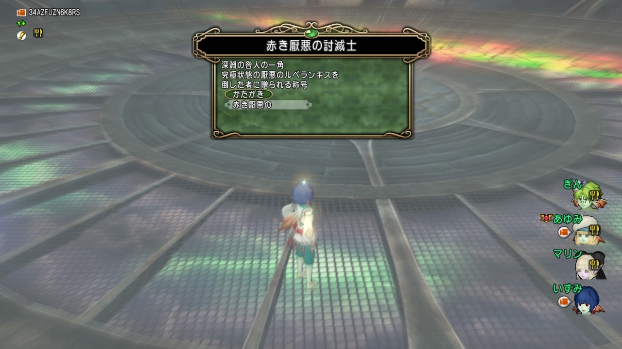 ルベランギスⅢ　9分58秒83　武パラレン隠者　武視点