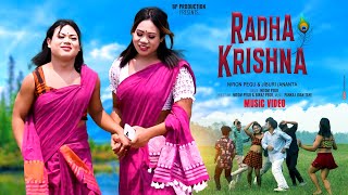 RADHA KRISHANA l Official Video l Nitom Pegu l Niron P l Jiburi l Sampawati l #bpmusic L 2024