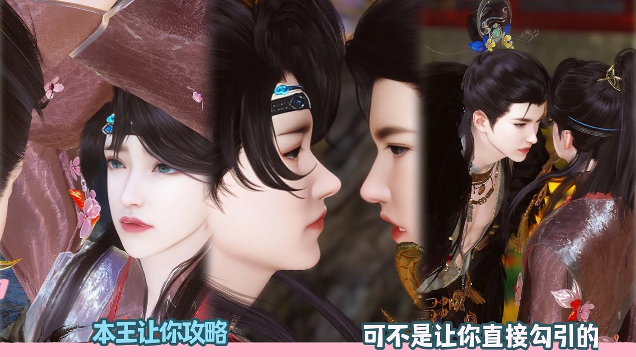 本王让你攻略，可不是让你直接勾引的！超好看的甜宠剧！一口气看完，臻选全集！#dodo #甜宠 #drama #bl