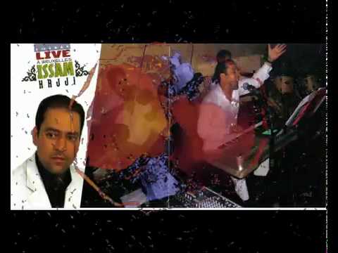 TÉLÉCHARGER ALBUM ISSAM HAJJI 2009 GRATUIT