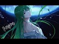 Nightcore - Poison