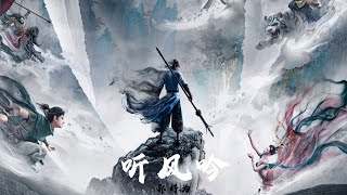  new God List Yang Jian  Cc