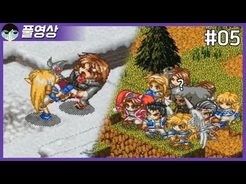 [190312] #05 남자의 고집, 강적 [파랜드 택틱스 Farland Saga] - [190312] #05 남자의 고집, 강적 [파랜드 택틱스 Farland Saga]