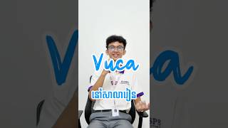 🚀 In a VUCA world, knowledge alone is not enough