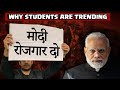 Modi Job Do | Why Students appearing for SSC are so Upset? | Akash Banerjee feat - PuNsTeR™