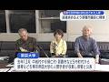 人骨返還求めるよう那覇市議会に陳情