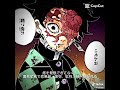 りくえちゅとありがと ちゅ Kimetsunoyaiba 上手いと思ったら高評価 ばずれ Demonslayer 人気になりたい Anime かっこいいキル集 フォ りくえちゅとありがと ちゅ Kimetsunoyaiba 上手いと思ったら高評価 ばずれ Demonslayer 人気になりたい Anime かっこいいキル集 フォ