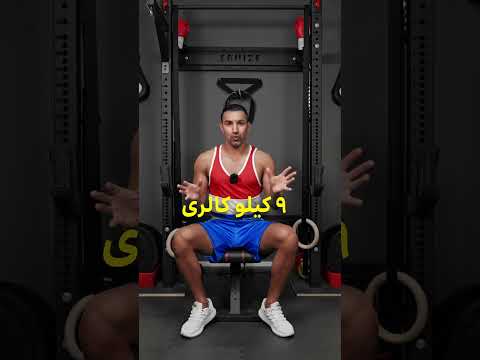 موثرترین و سالم ترین راه چربی سوزی و کاهش وزن