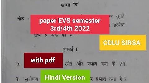 B.com/B.SC EVS (Environmental Studies) | Paper cdlu Semester 3rd/4th 2022 | Hindi Version