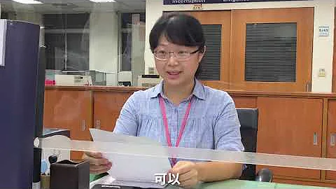 頭份戶政事務所首次申請護照一站式服務及戶政事務所受理入出國自動查驗通關註冊服務宣導短片 - 天天要聞