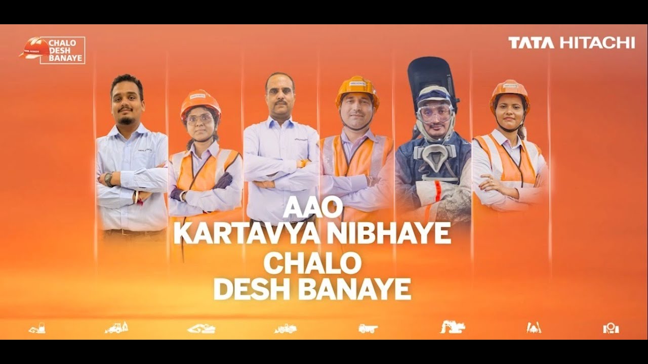 Aao Kartavya Nibhaye, Chalo Desh Banaye!