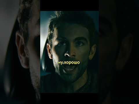 Глубина хотел спасти дельфина, но все пошло не по плану #пацаны #сериал