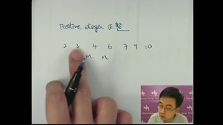 Herman Yeung - DSE Maths (Core) PP 2017/II/Q30 (D天書內容)