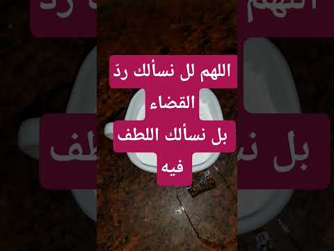 زلزال قوي بعين الحمام على الساعة 5 55 صباحا الحمد لله والشكر لله