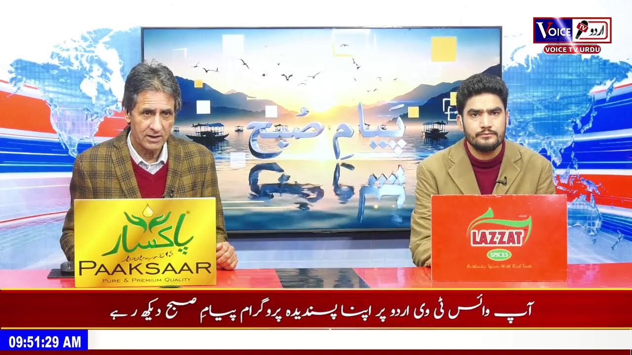 Under Pressure Trump||  advisors Urge Him to Find Iran Exit|| Jaishankar Speaks to Aragchi