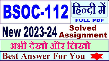 bsoc 112 solved assignment 2023-24 in Hindi / bsoc 112 solved assignment 2024 / bsoc 112 2024