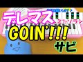 サビだけ【GOIN'!!!】デレマス 1本指ピアノ 簡単ドレミ楽譜 超初心者向け