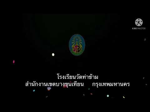 คำนามราชาศัพท์