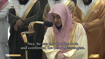 تلاوة الشيخ الوليد الشمسان من صلاة التراويح ليلة 25 رمضان 1445 هـ