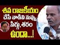Kodangal public wish Revanth Reddy to be CM!