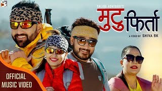Mutu Firta मुटु फिर्ता New Song by Tejash Regmi & Salina Adhikari Ft: Lomash Sharma & Pabitra Kafle