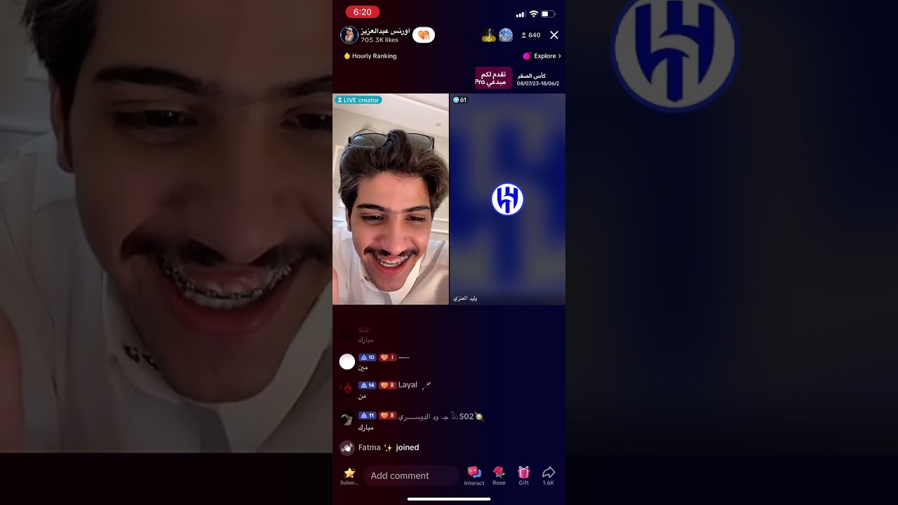 نهايه بث اورنس عبدالعزيز