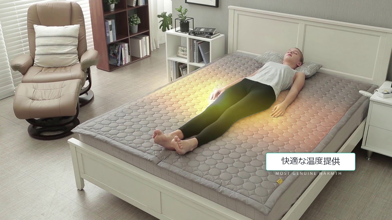睡眠をサポートする 「ラディシャイン遠赤外線循環発熱マット
