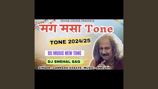 MAGA MASA - NEW DESI TONE