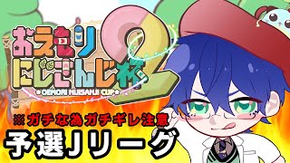 レオス・ヴィンセントの配信のサムネイル画像