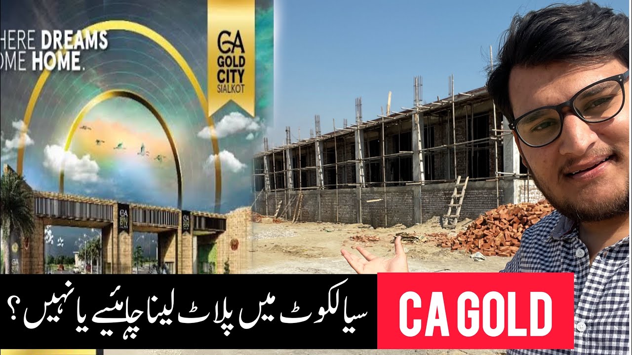 CA Gold City Sialkot Ki Latest Update
