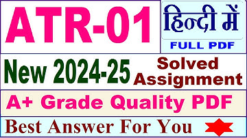 ATR 01 solved assignment 2024-25 in Hindi || atr 01 solved assignment 2025 || atr1 2024-25